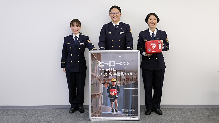 aed osaka city