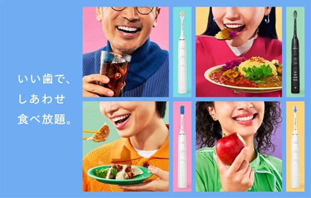 ソニッケアー史上、最も細い0.1mmの極細毛を3,000本以上使用 ソニッケアー史上、最も細い0.1mmの極細毛を3,000本以上使用