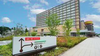 東京都立多摩総合医療センター