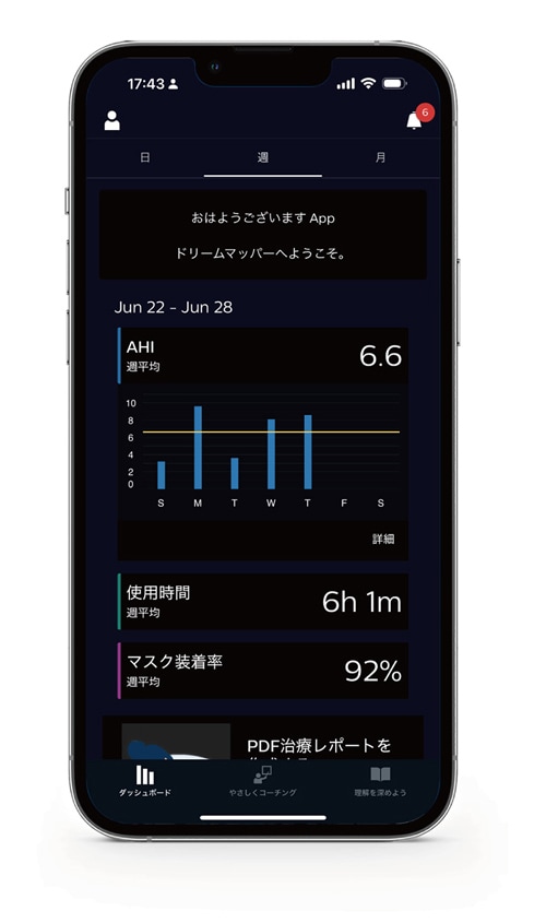 app