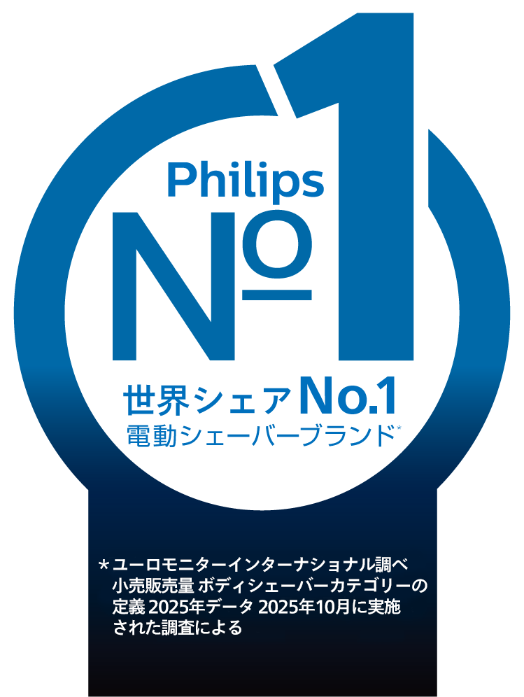 Philips No1
