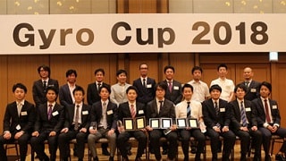 Gyro Cup 2018