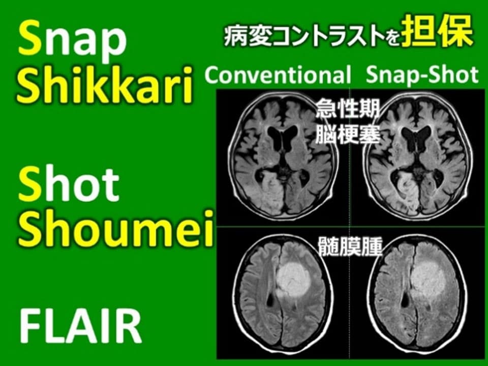 Gyro Cup 2018 Silver Award 発表スライド 2
