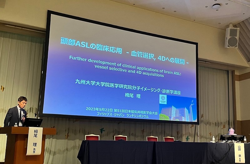第51回日本磁気共鳴医学会大会 LS 2 セミナー風景