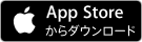 感染症の拡大予防