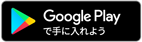 感染症の拡大予防