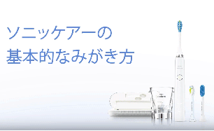 未使用、証明書付、フィリップス エアフロス 1セット 歯磨き 歯ブラシ併用