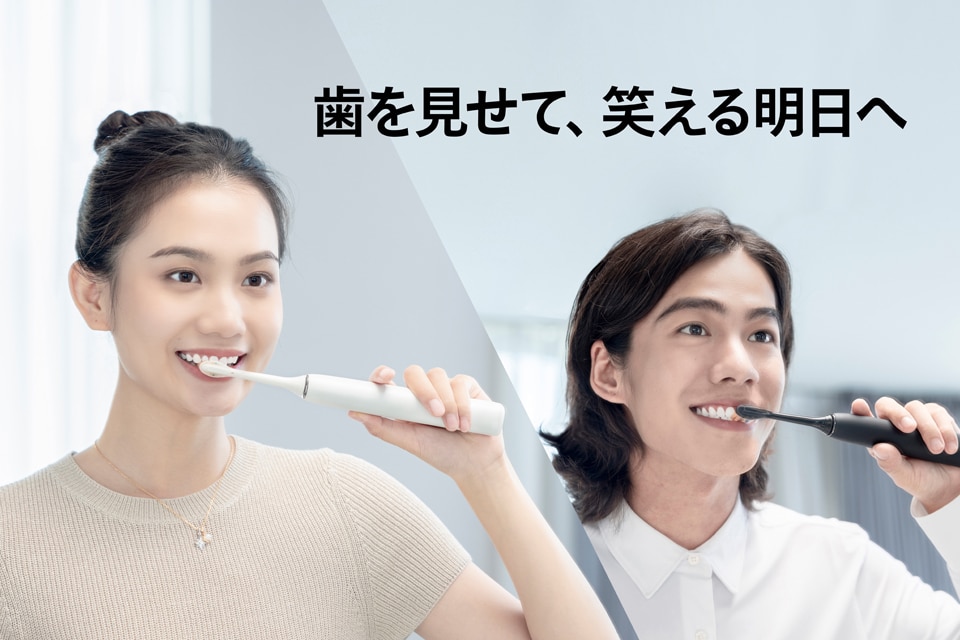 画像：男女のモデルが電動歯ブラシを使っている様子。