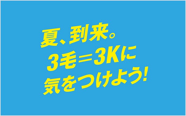 フィリップスメンズグルーミングで夏の体毛退治！