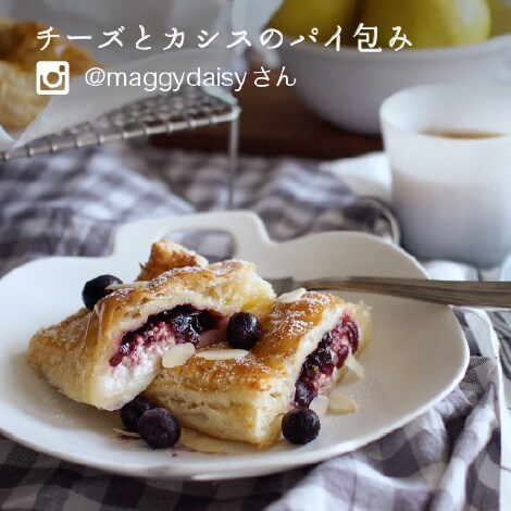 チーズとカシスのパイ包み