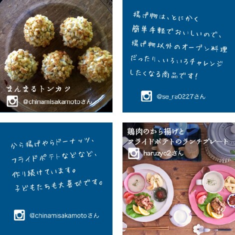 インスタグラマーのみんさんが作ってくれました