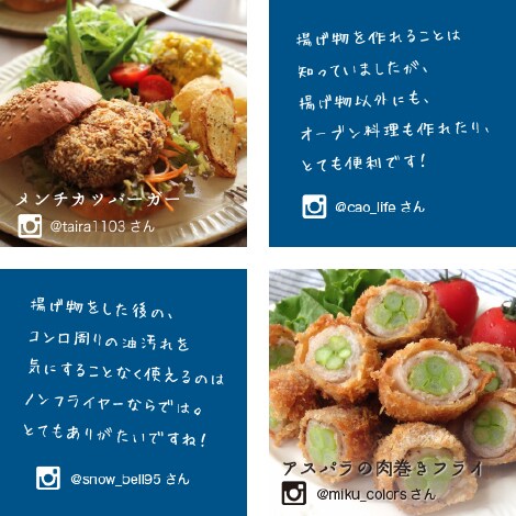 インスタグラマーのみんさんが作ってくれました