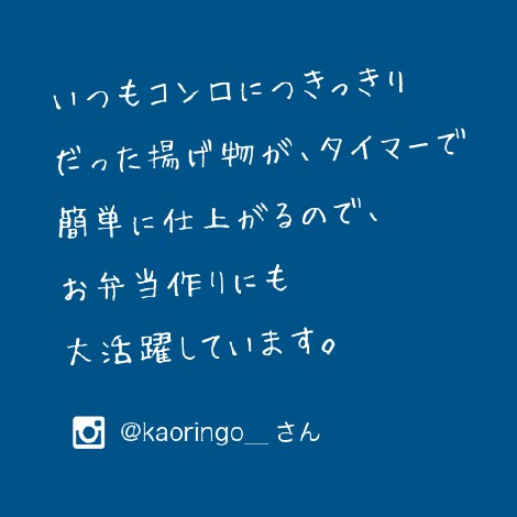 インスタグラマーのみんさんが作ってくれました