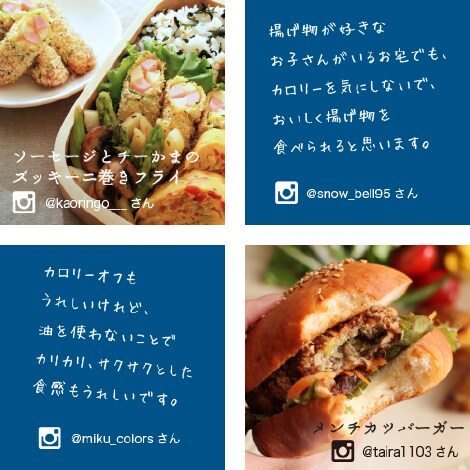 インスタグラマーのみんさんが作ってくれました