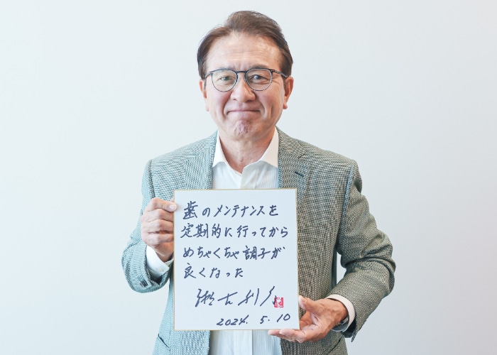 Japan Association of Athletics Federations and Elite Advisor for DeNA Athletics asset12