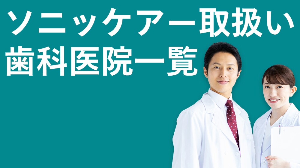 oralcare blog artist asset17