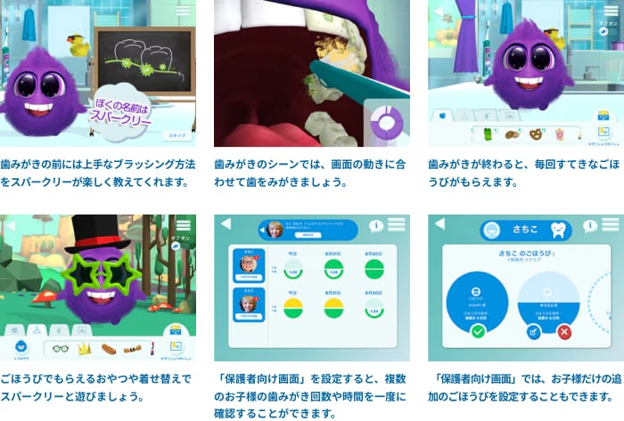 oralcare blog interior asset13