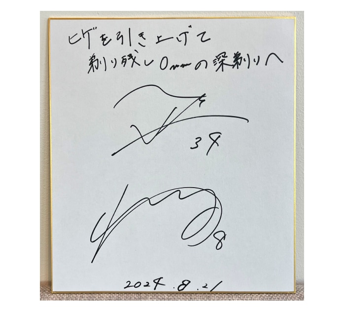 oralcare blog nagoyagrampus asset21