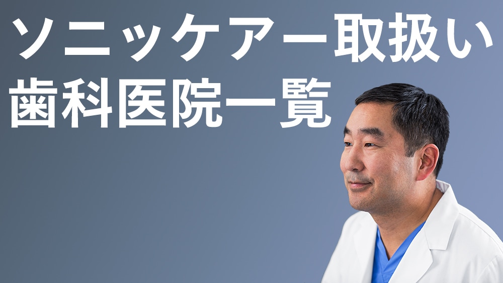 oralcare blog nagoyagrampus asset22