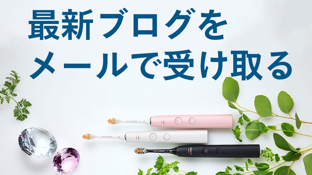 oralcare blog nagoyagrampus asset23