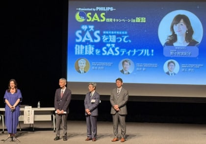 philips holds public events on sleep apnea asset2