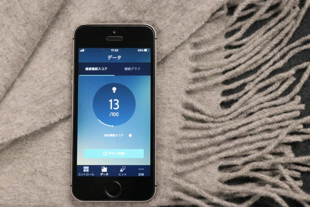SmartSleepのスコア13点